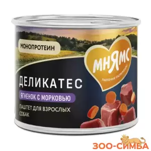 Влажный корм Мнямс Паштет из ягненка с морковью для собак всех пород "Клефтико по-афински"  NEW 5шт