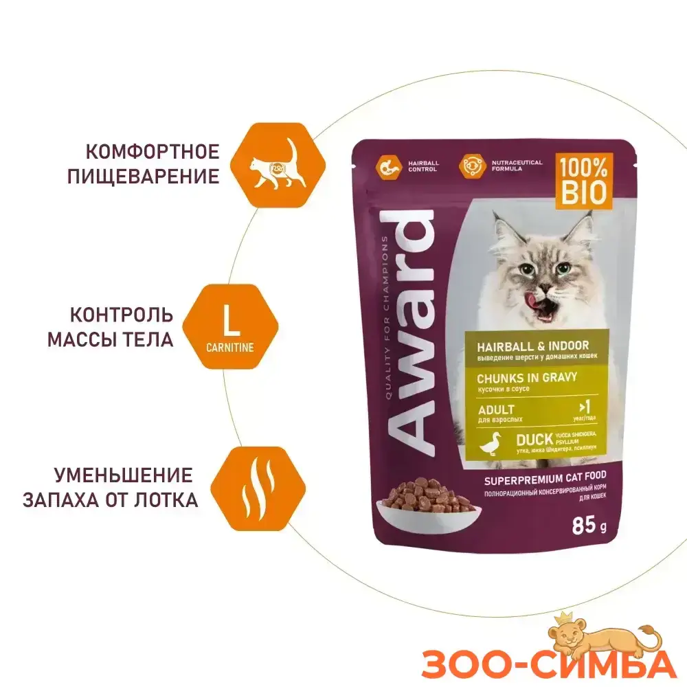 Влажный корм AWARD Hairball