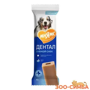 Лакомство Мнямс DENTAL для собак "Зубной снек" с говядиной 95г