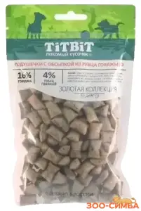 ПОДУШЕЧКИ С ОБСЫПКОЙ ИЗ РУБЦА