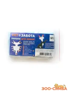 Попона VETЗАБОТА ПЛЮС д/кошек большая ( 4-8кг )