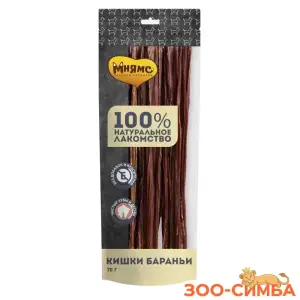 Лакомство Мнямс для собак Кишки бараньи