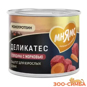 Влажный корм Мнямс Паштет из говядины с морковью для собак всех пород "Бразато по-итальянски" NEW 5 шт
