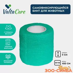 Valta Care Premium бинт самофиксирующийся c горьким вкусом 5 см х 450 см, зеленый