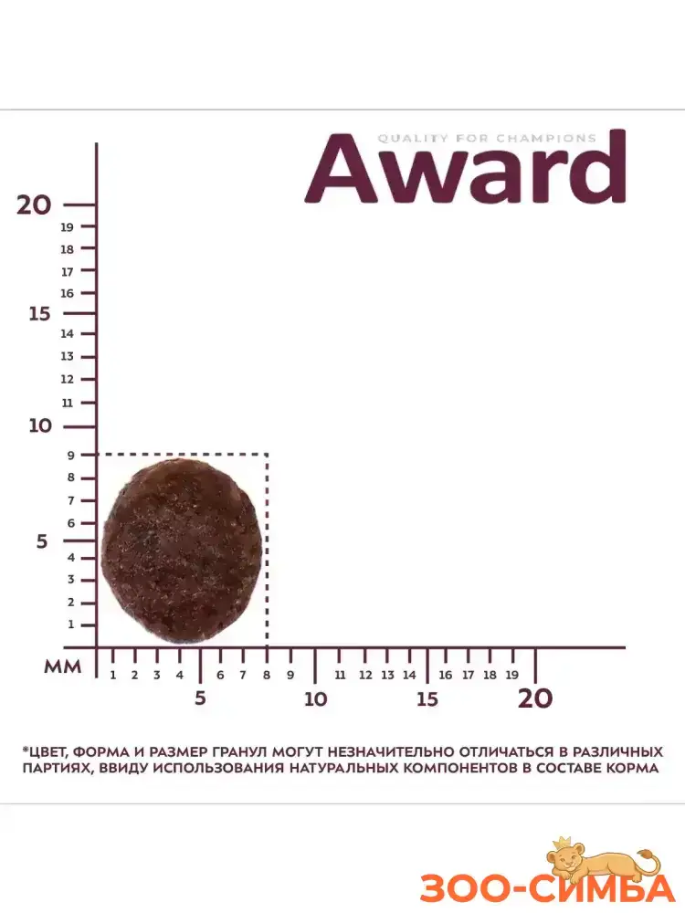 Сухой корм AWARD для щенков от 1 меc (1,5 кг)