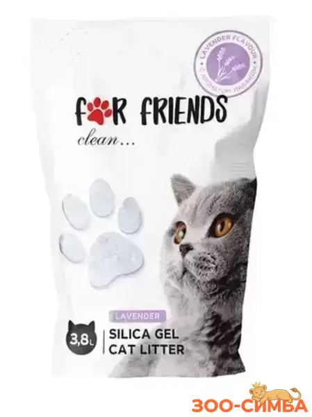 Наполнитель For Friends силикагелевый с ароматом лаванды,