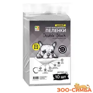 Пеленки FOUR PETS Double Black для собак с углем 60х60см., упаковка 10 шт