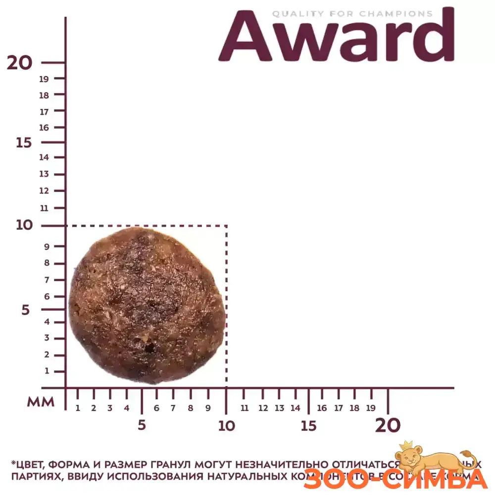 Сухой корм AWARD для взрослых собак мелких и миниатюрных пород с ягненком и индейкой с добавлением брокколи и брусники