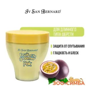 ISB Fruit of the Groomer Maracuja Восстанавливающая маска для длинной шерсти с протеинами 250 мл