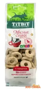 Мясные сушки с говядиной (100 г)