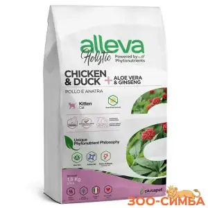Alleva Holistic с курицей и уткой для котят