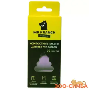 Компостные пакеты Mr.Kranch для выгула собак