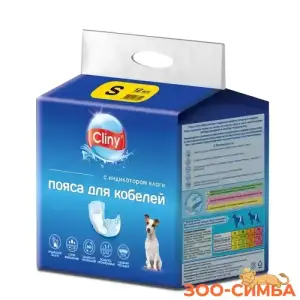 Пояса для кобелей Cl размер S (12шт)
