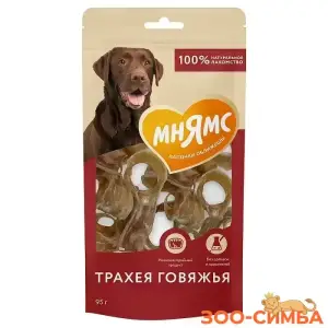 Лакомство Мнямс для собак Трахея говяжья