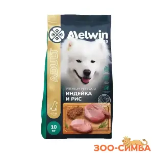 Melwin Adult для взрослых собак индейка и рис