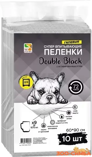 Пеленки FOUR PETS Double Black для собак с углем 60х90см., упаковка 10 шт
