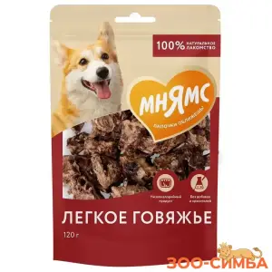 Лакомство Мнямс На каждый день для собак Легкое говяжье 120 г