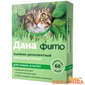 Дана фито ошейник репеллентный (для кошек и котят, 35 см), зеленый
