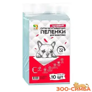 Пеленки FOUR PETS для собак 60х90см., упаковка 10 шт