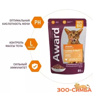 AWARD Полнорационный консервированный корм «Urinary» для профилактики мочекаменной болезни у взрослых кошек, кусочки в соусе с курицей