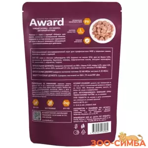 AWARD Полнорационный консервированный корм «Urinary» для профилактики мочекаменной болезни у взрослых кошек, кусочки в соусе с курицей