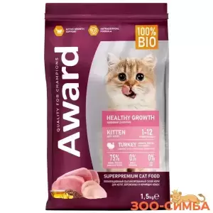Сухой корм AWARD Healthy growth для котят от 1 месяца, беременных и кормящих кошек с индейкой и курицей с добавлением рыбьего жира и семян льна.