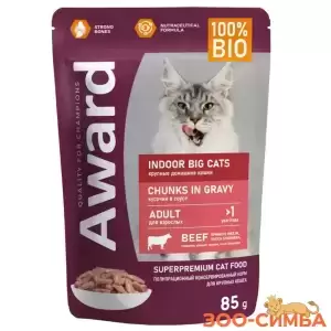 Влажный корм AWARD Indoor big cats для взрослых домашних кошек крупных пород кусочки в соусе с говядиной